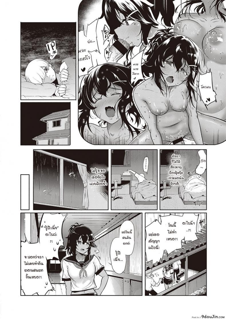 อ่านโดจิน ผมโดนเพื่อนสมัยสาวน้อยขึ้นครู [Kyockcho] Kakurenbo - Hide & SeeK