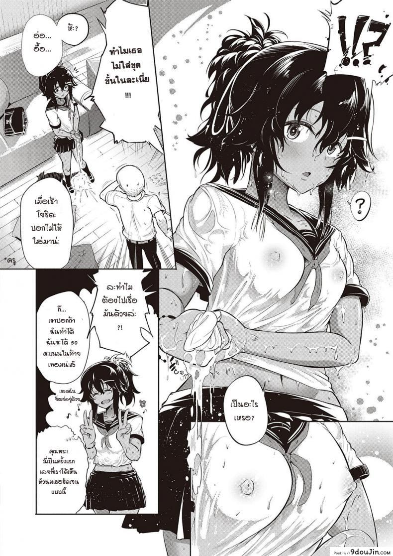 อ่านโดจิน ผมโดนเพื่อนสมัยสาวน้อยขึ้นครู [Kyockcho] Kakurenbo - Hide & SeeK