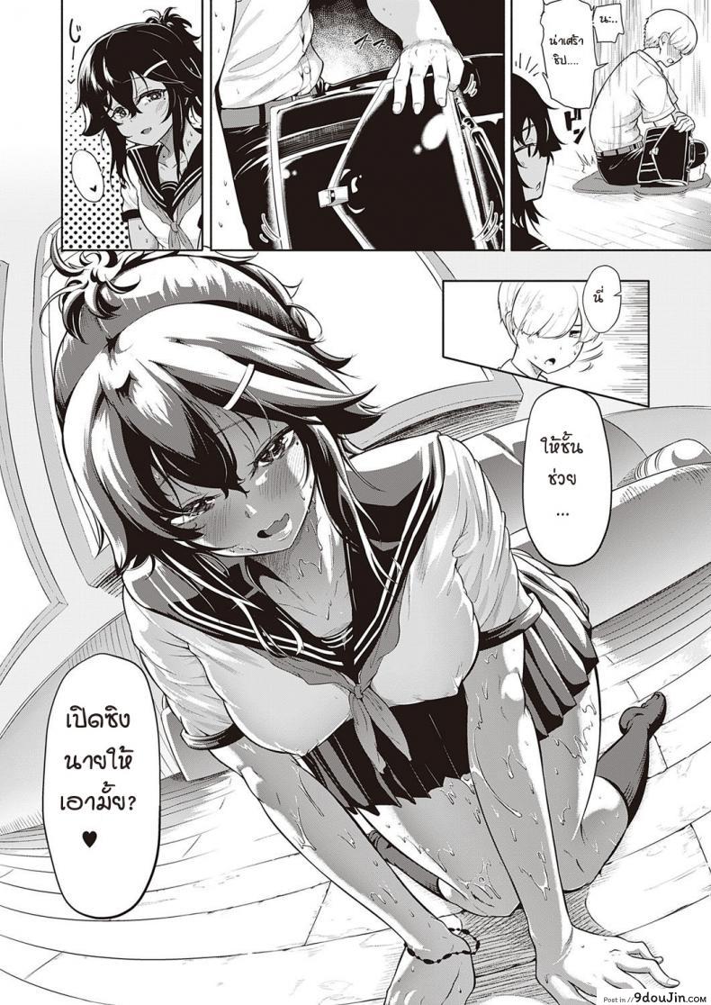 อ่านโดจิน ผมโดนเพื่อนสมัยสาวน้อยขึ้นครู [Kyockcho] Kakurenbo - Hide & SeeK