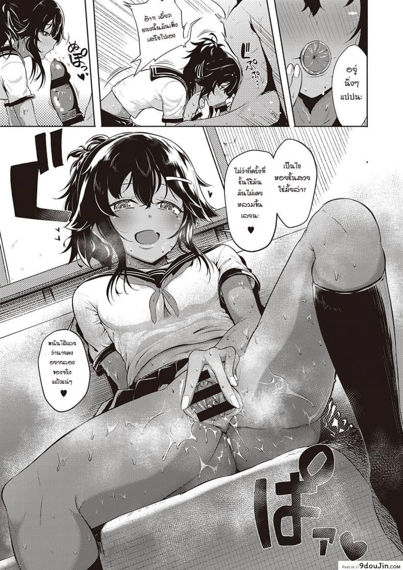 อ่านโดจิน ผมโดนเพื่อนสมัยสาวน้อยขึ้นครู [Kyockcho] Kakurenbo - Hide & SeeK