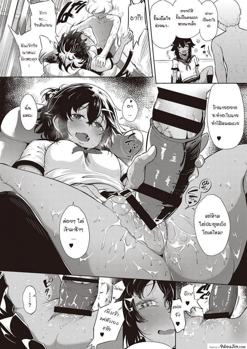 อ่านโดจิน ผมโดนเพื่อนสมัยสาวน้อยขึ้นครู [Kyockcho] Kakurenbo - Hide & SeeK