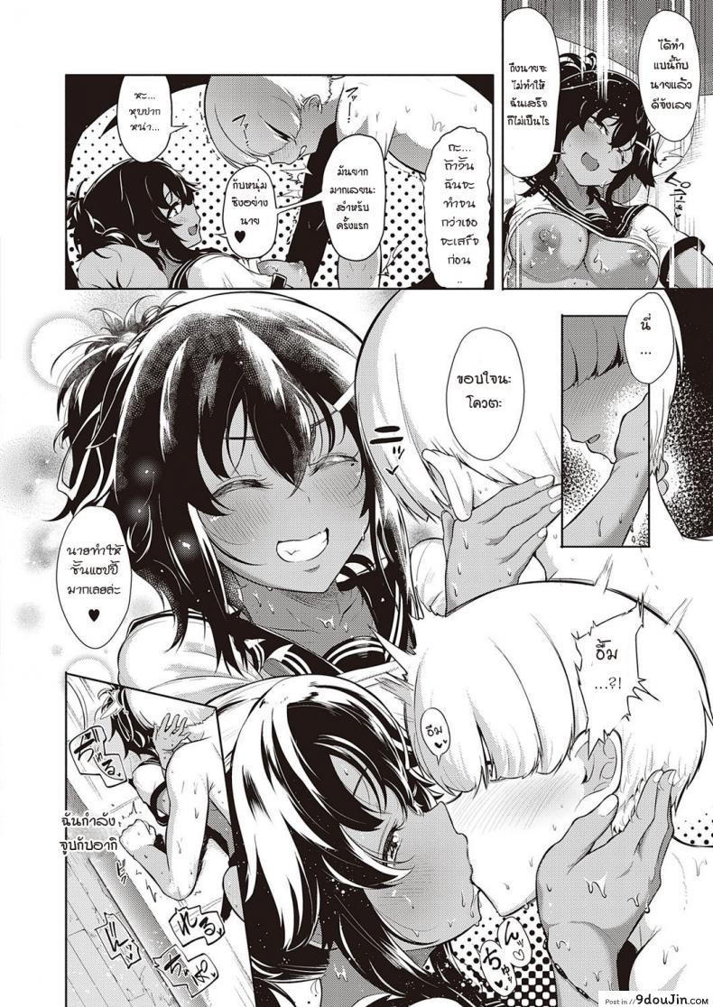 อ่านโดจิน ผมโดนเพื่อนสมัยสาวน้อยขึ้นครู [Kyockcho] Kakurenbo - Hide & SeeK