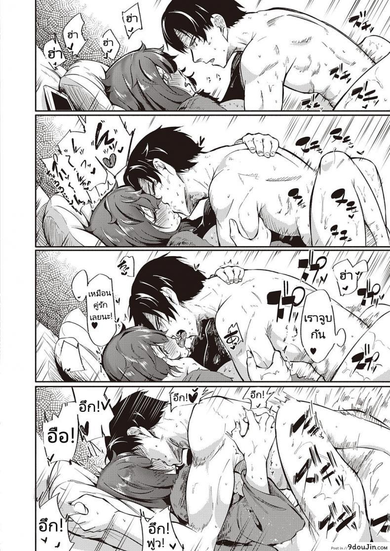 อ่านโดจิน เล่นโยคะกับพี่สาว [Kapa] Yokubou to Anebanare