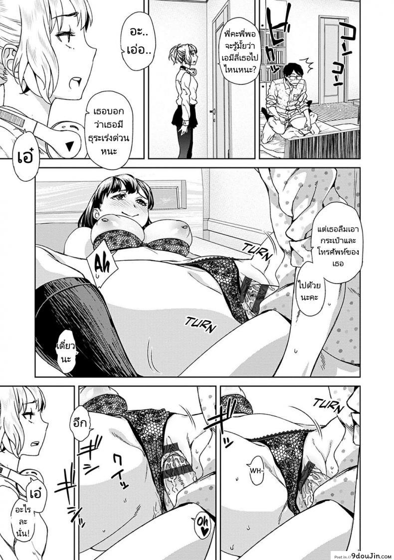 อ่านโดจิน ดูแลหนูด้วยนะคะคุณพี่ชาย [Koharu Nanakusa] Asobi Janai - Im Not Playing