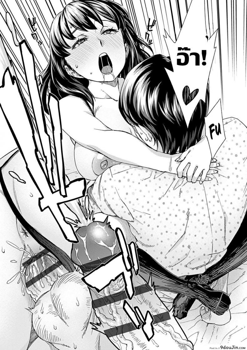 อ่านโดจิน ดูแลหนูด้วยนะคะคุณพี่ชาย [Koharu Nanakusa] Asobi Janai - Im Not Playing