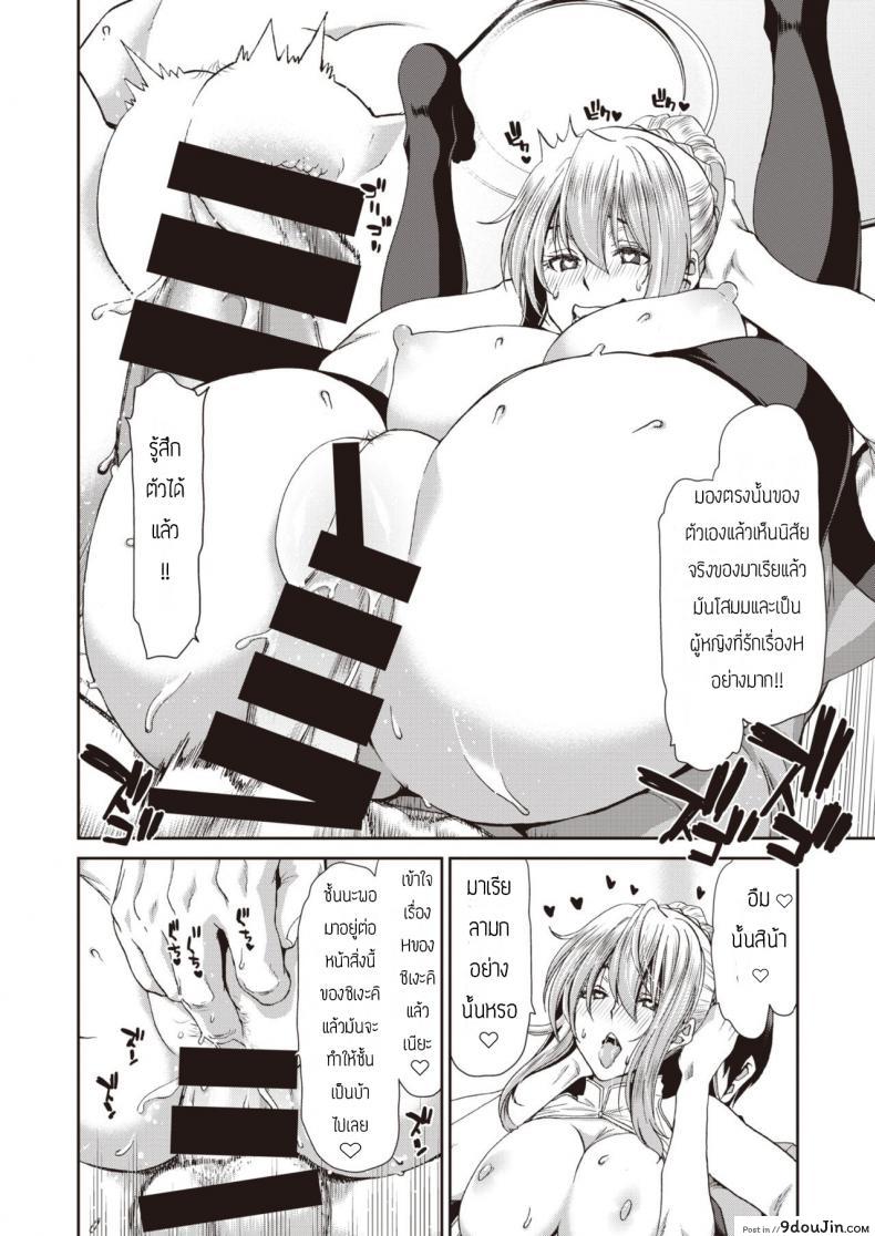 อ่านโดจิน เจ้าหญิงผู้ลุ่มหลงควยพนักงาน [Hori Hiroaki] Drunk Princess