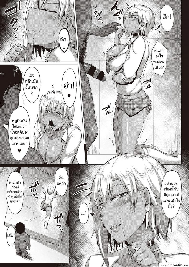 อ่านโดจิน ลูกสาวเพื่อนที่เรียกเราว่าคุณพ่อ [Saint Shiro] Natsu no Saikai -Summer Reunion