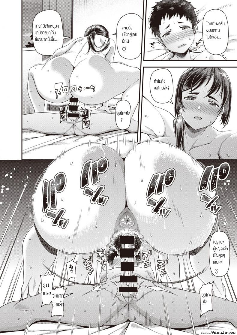 อ่านโดจิน หน้าร้อนของผม [Satsuki Imonet] Iro Musubi