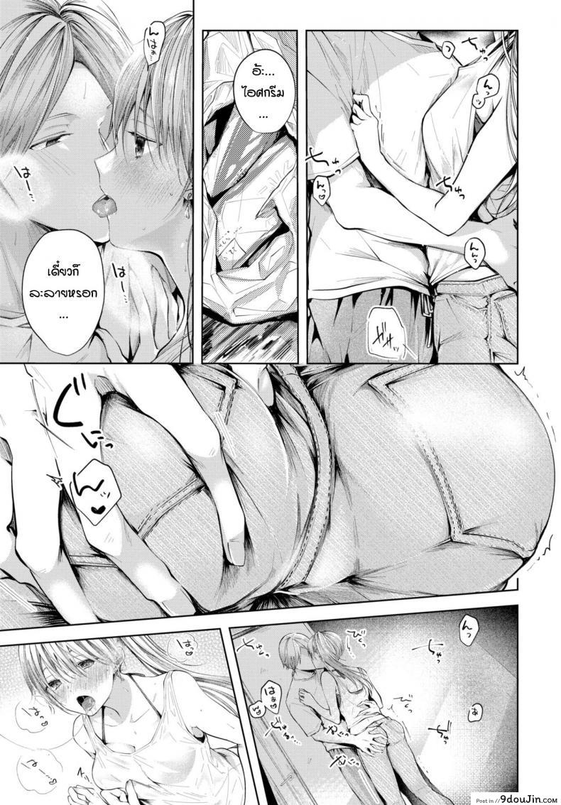 อ่านโดจิน วันปกติสุขของเราสองพี่น้อง [Koshino] Sister Zenpen