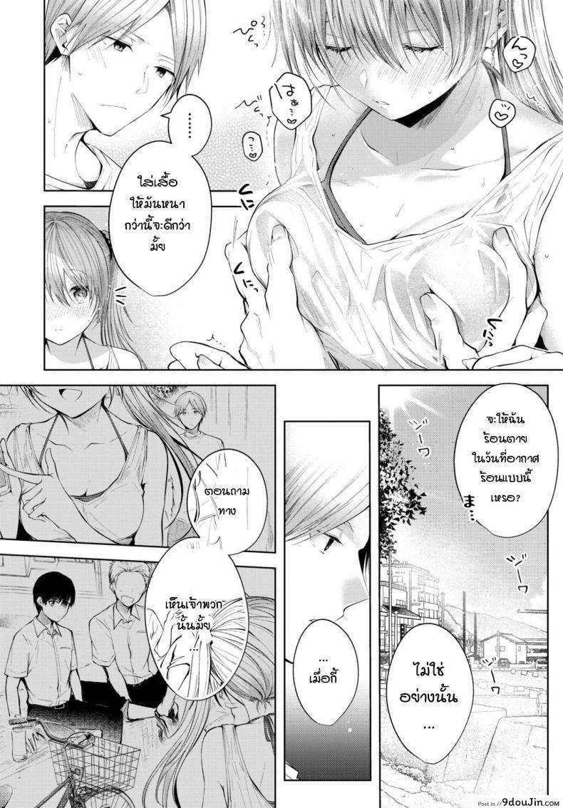 อ่านโดจิน วันปกติสุขของเราสองพี่น้อง [Koshino] Sister Zenpen