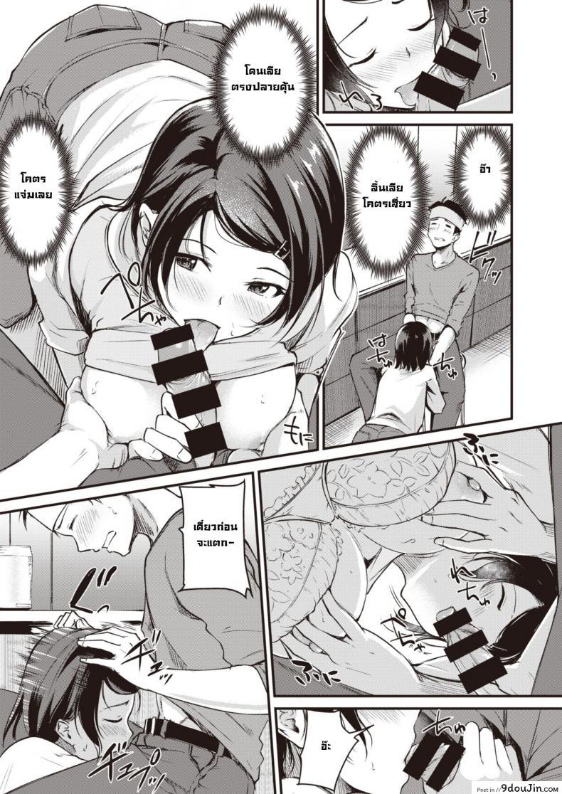 อ่านโดจิน ตอบแทนช่วยชื้อของ [Regudeku] Negirai Reshipi