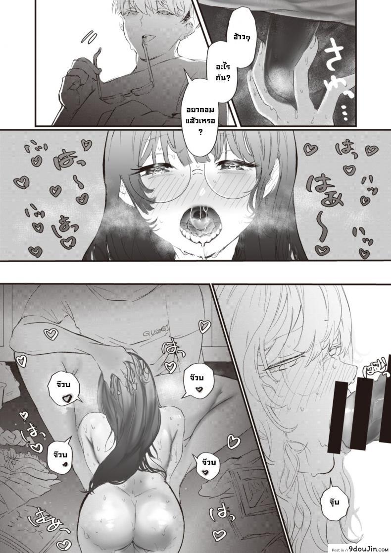 อ่านโดจิน แอบมีเซ็กส์ที่ร้านคาเฟ่มังงะ [Utsunomiya ukatsu] Hajimete no mankitsu