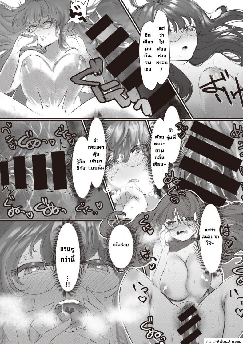 อ่านโดจิน แอบมีเซ็กส์ที่ร้านคาเฟ่มังงะ [Utsunomiya ukatsu] Hajimete no mankitsu