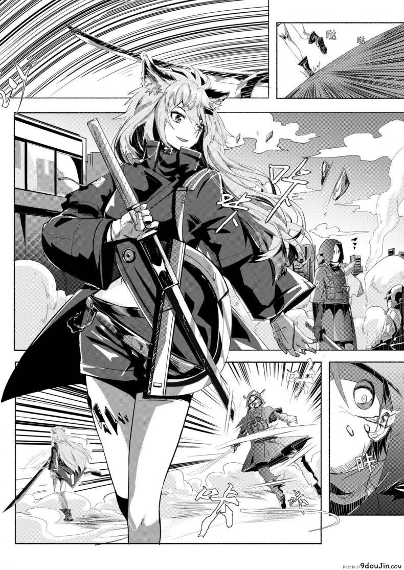 อ่านโดจิน เล่นเสียวกับด็อกเตอร์ Texas Arknights Doujin 001 (Arknights)