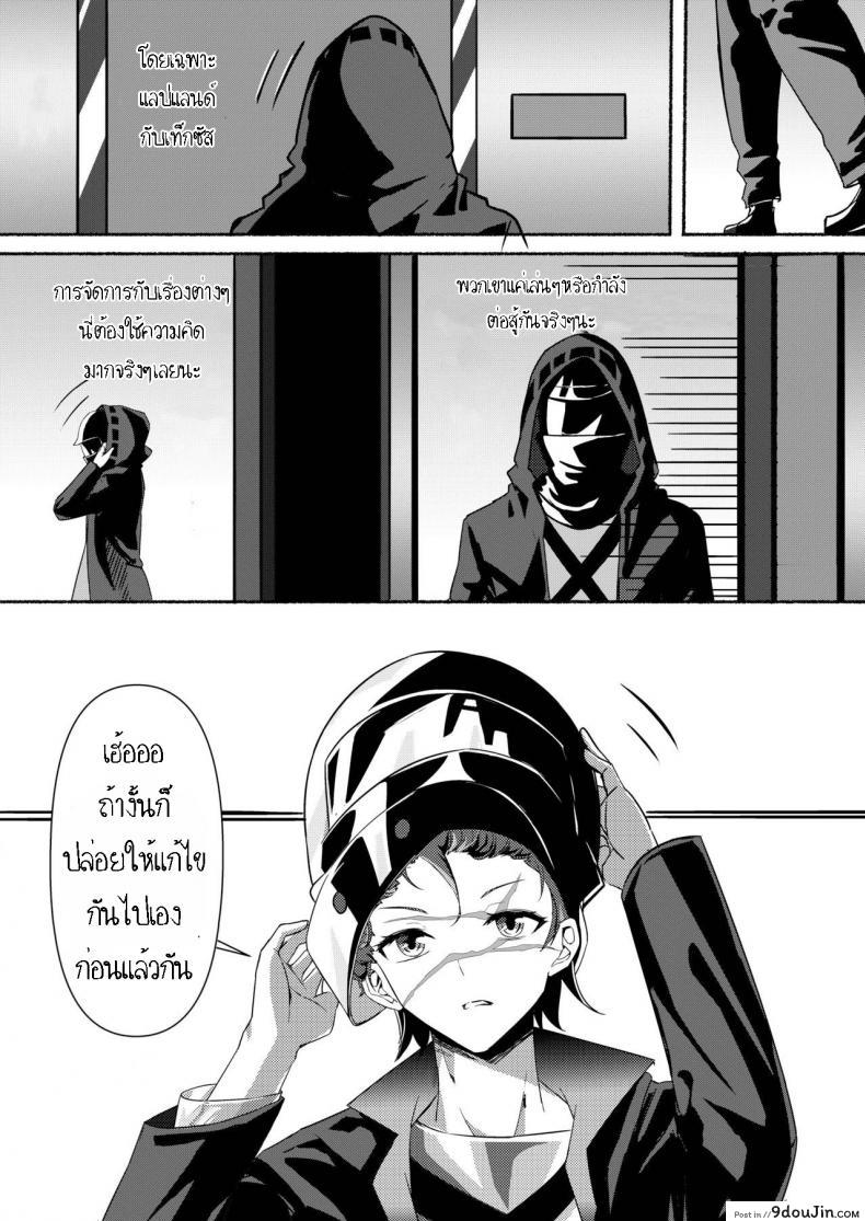 อ่านโดจิน เล่นเสียวกับด็อกเตอร์ Texas Arknights Doujin 001 (Arknights)