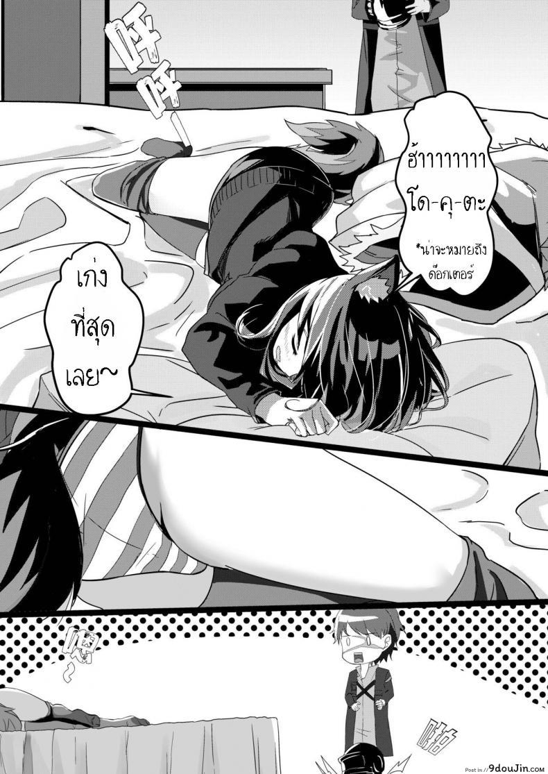 อ่านโดจิน เล่นเสียวกับด็อกเตอร์ Texas Arknights Doujin 001 (Arknights)