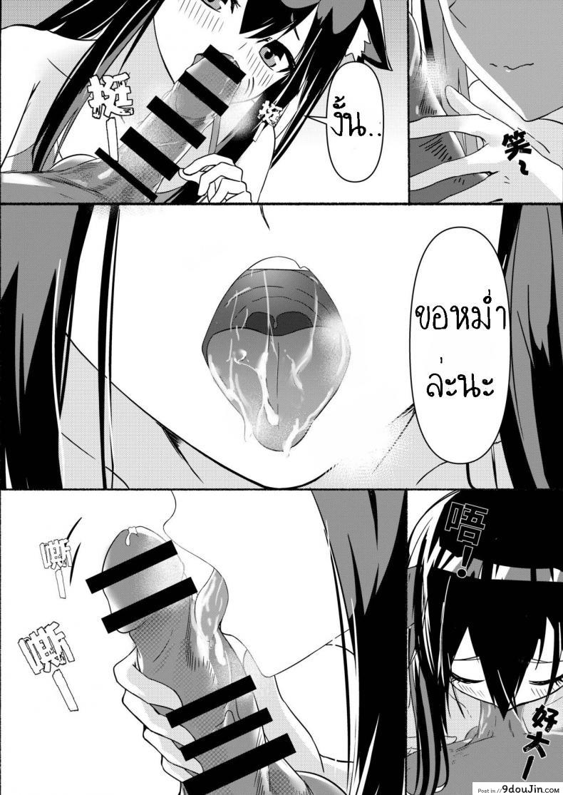 อ่านโดจิน เล่นเสียวกับด็อกเตอร์ Texas Arknights Doujin 001 (Arknights)