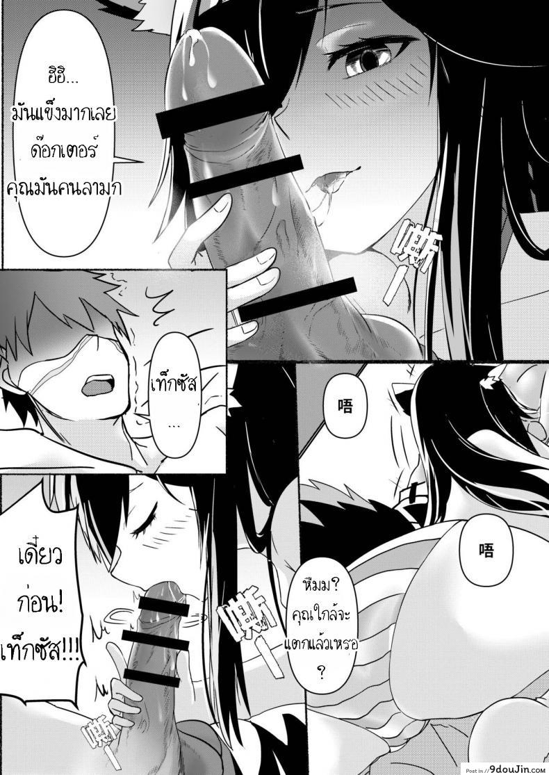 อ่านโดจิน เล่นเสียวกับด็อกเตอร์ Texas Arknights Doujin 001 (Arknights)