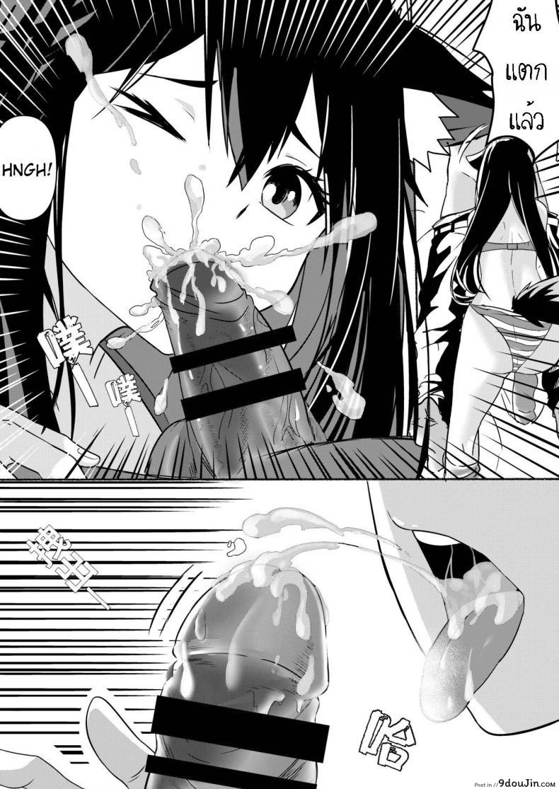 อ่านโดจิน เล่นเสียวกับด็อกเตอร์ Texas Arknights Doujin 001 (Arknights)