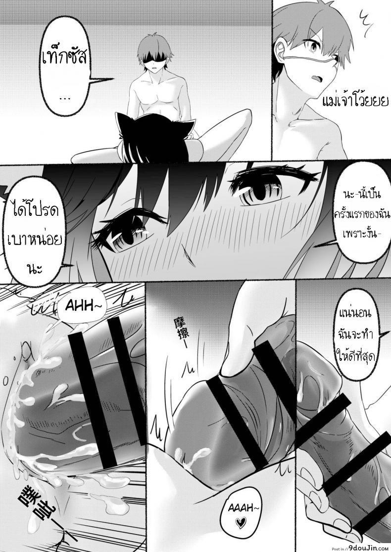 อ่านโดจิน เล่นเสียวกับด็อกเตอร์ Texas Arknights Doujin 001 (Arknights)
