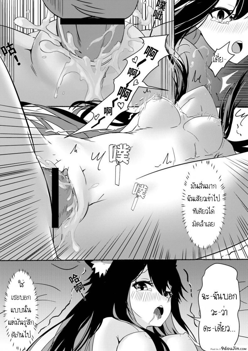 อ่านโดจิน เล่นเสียวกับด็อกเตอร์ Texas Arknights Doujin 001 (Arknights)