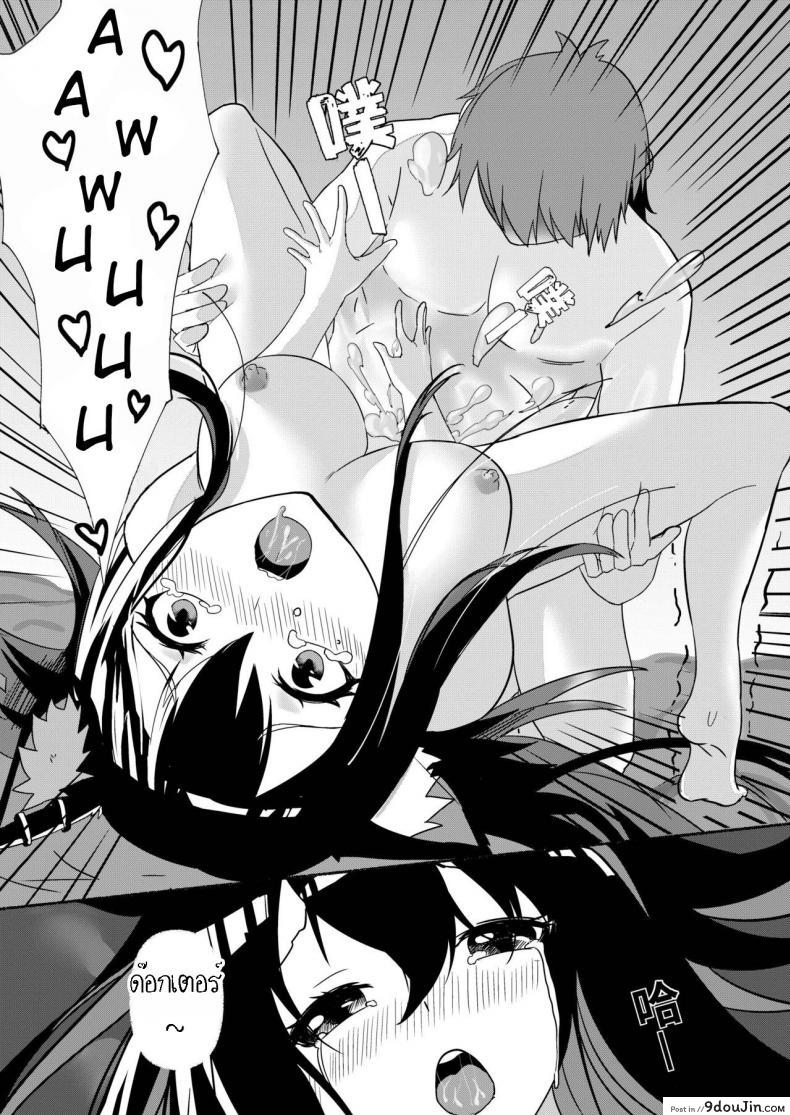 อ่านโดจิน เล่นเสียวกับด็อกเตอร์ Texas Arknights Doujin 001 (Arknights)