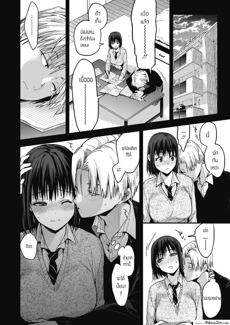 อ่านโดจิน นึกถึงความหลัง [Mizuyuki] Itsuka mata