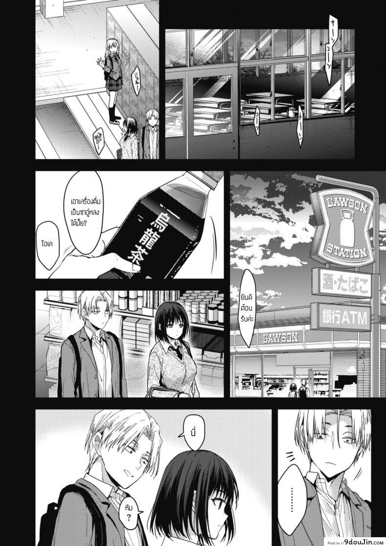 อ่านโดจิน นึกถึงความหลัง [Mizuyuki] Itsuka mata