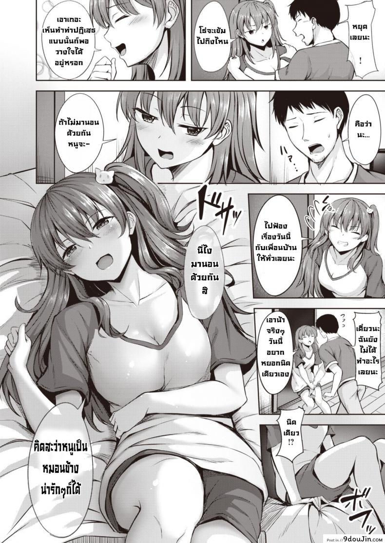 อ่านโดจิน ความเศร้าของแมวที่หนีออกจากบ้าน [Nicoby] Iedeneko Merankorikku