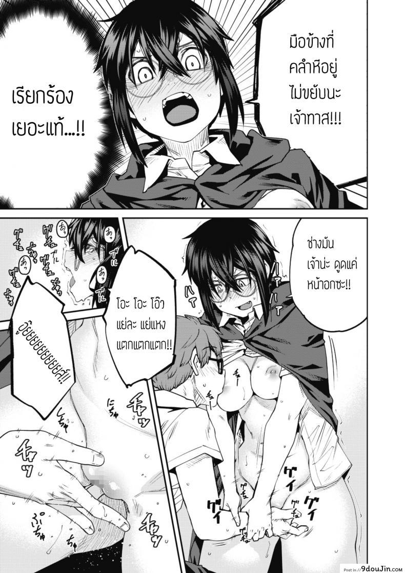 อ่านโดจิน อยากได้ ต้องใช้ยาสเน่ห์ [Shimimaru] Mahou wa Youhou Youryou wo Mamotte tadashiku Otsukai Kudasai