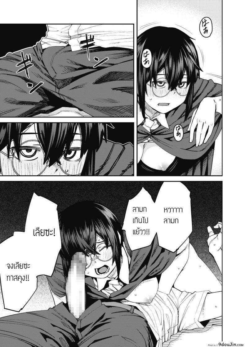 อ่านโดจิน อยากได้ ต้องใช้ยาสเน่ห์ [Shimimaru] Mahou wa Youhou Youryou wo Mamotte tadashiku Otsukai Kudasai