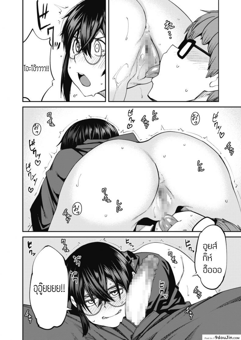 อ่านโดจิน อยากได้ ต้องใช้ยาสเน่ห์ [Shimimaru] Mahou wa Youhou Youryou wo Mamotte tadashiku Otsukai Kudasai