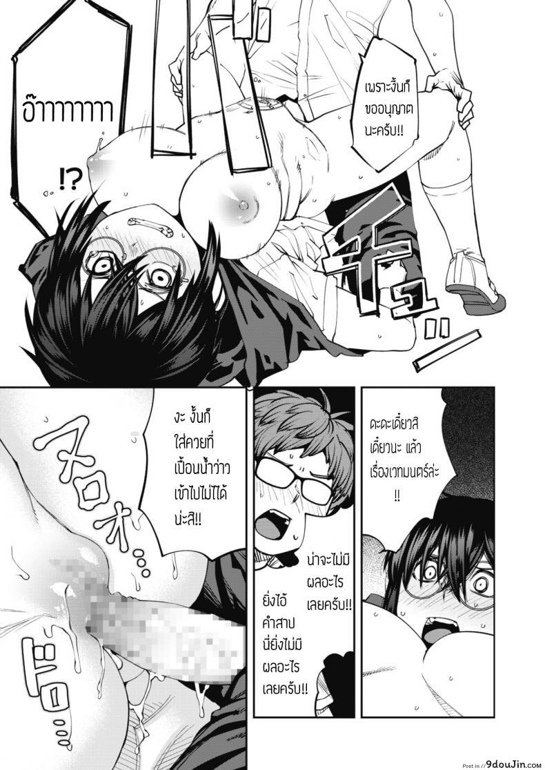 อ่านโดจิน อยากได้ ต้องใช้ยาสเน่ห์ [Shimimaru] Mahou wa Youhou Youryou wo Mamotte tadashiku Otsukai Kudasai