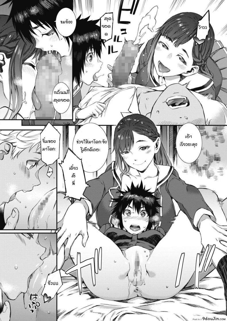 อ่านโดจิน อัดสามยันค่ำ [Musashimaru] Houkago suriisamu