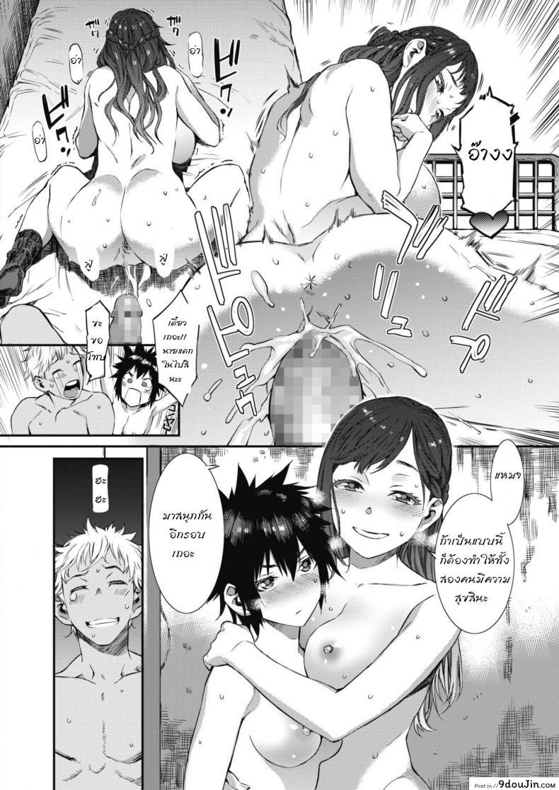 อ่านโดจิน อัดสามยันค่ำ [Musashimaru] Houkago suriisamu