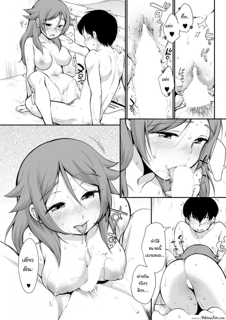 อ่านโดจิน สิ่งที่แตกต่างของฝาแฝดนั้นคืออะไร [Equal] Futago Kurabe