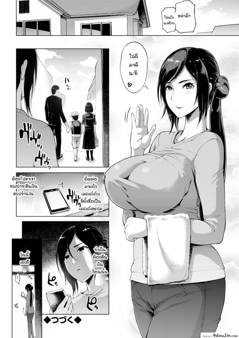 อ่านโดจิน นับตั้งแต่นี้ไป... [Yunioshi] Sorekara no