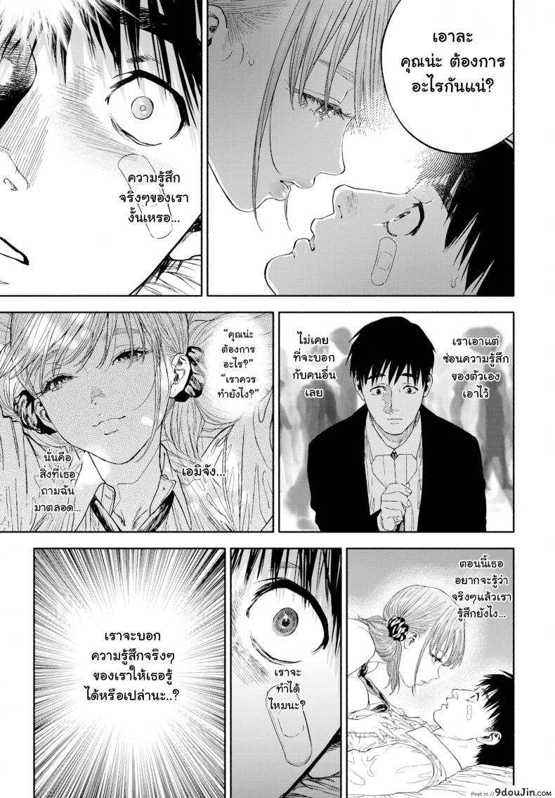 อ่านโดจิน เมื่อเธอส่งยิ้ม [Usa] When She Smiled at Me…