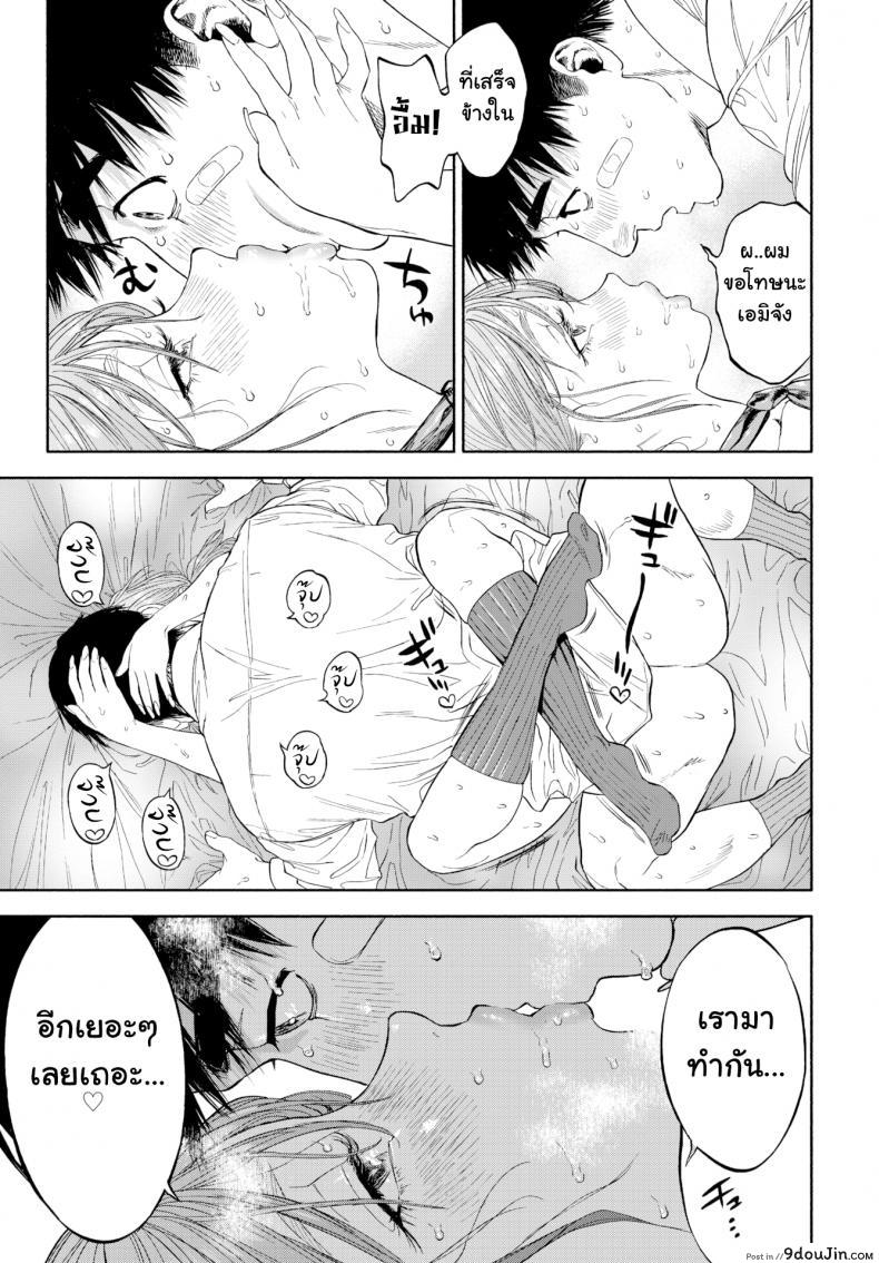 อ่านโดจิน เมื่อเธอส่งยิ้ม [Usa] When She Smiled at Me…