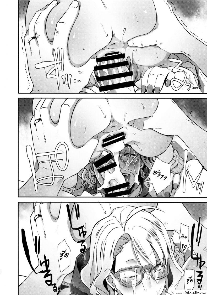 อ่านโดจิน สาวแวมไพร์ สายเอามันส์ (C95) [EROQUIS! (Butcha-U)] Dragal