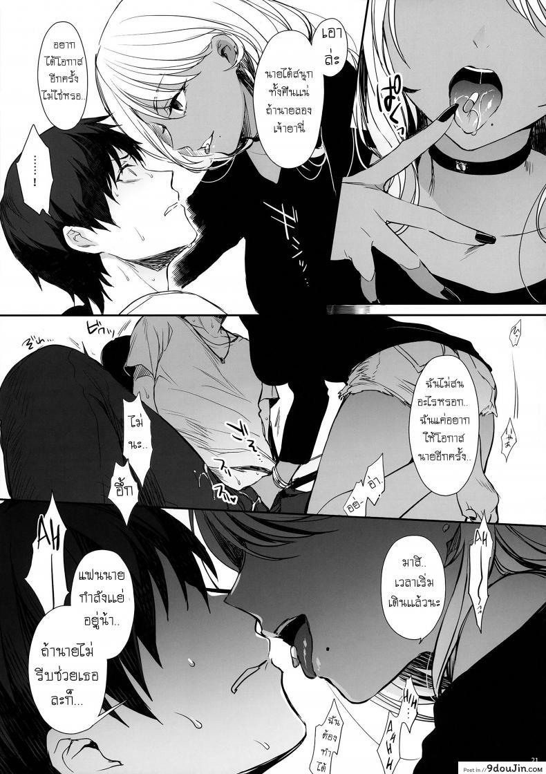 อ่านโดจิน [Smile Foran Company (Mutsuki, Yukihito)] Wakarase