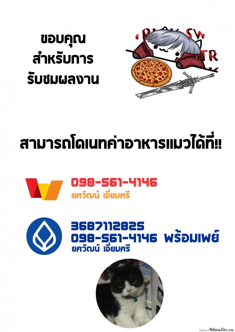 อ่านโดจิน [Smile Foran Company (Mutsuki, Yukihito)] Wakarase