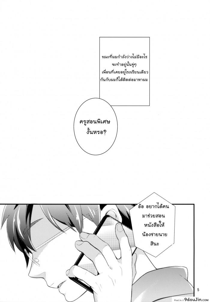 https://www.9doujin.com/wp-content/uploads/2022/99/9doujincom20220918022005236442.png