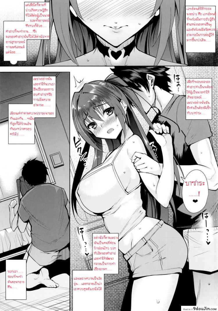 https://www.9doujin.com/wp-content/uploads/2022/99/9doujincom20220918022131585278.jpg