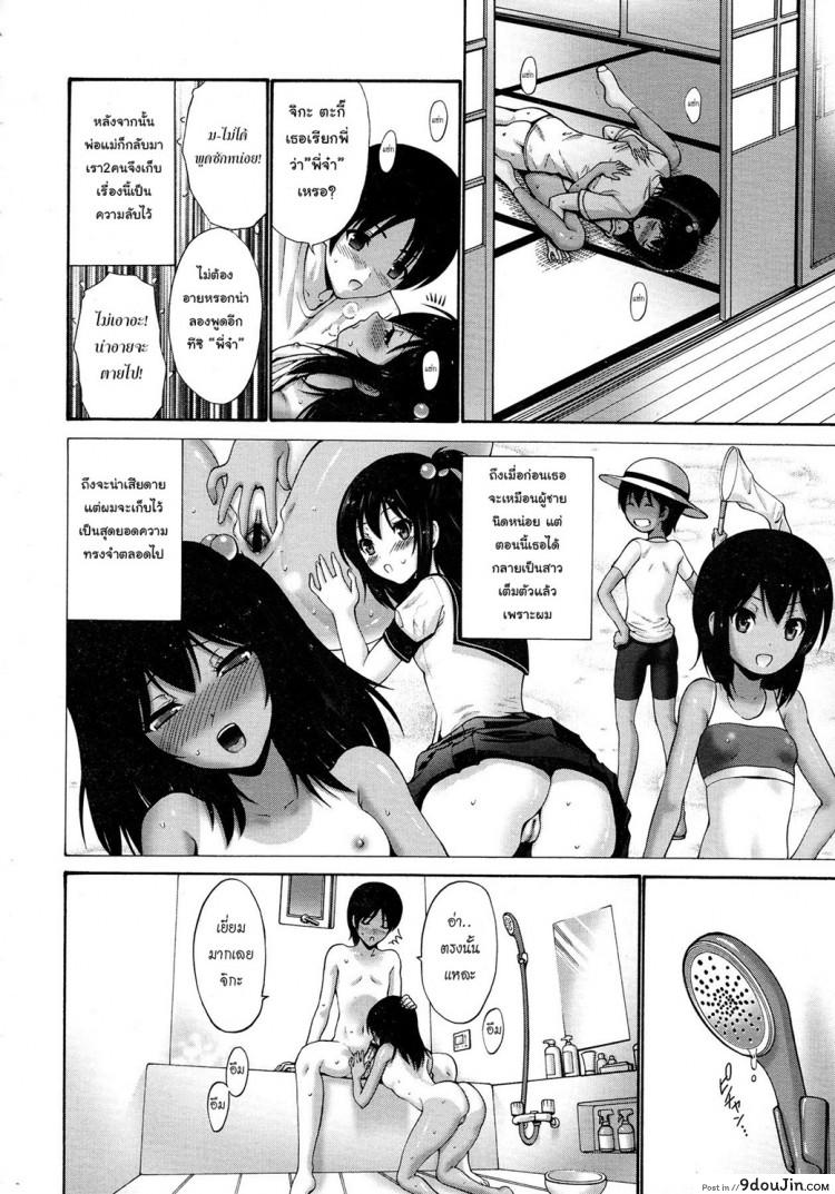 https://www.9doujin.com/wp-content/uploads/2022/99/9doujincom20220918022314198521.jpg