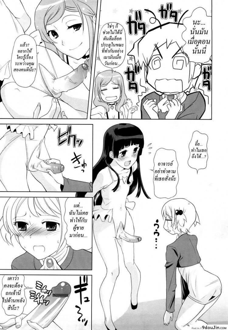https://www.9doujin.com/wp-content/uploads/2022/99/9doujincom20220918022440555135.jpg