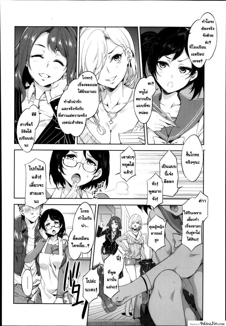 https://www.9doujin.com/wp-content/uploads/2022/99/9doujincom20220918022448491662.jpg