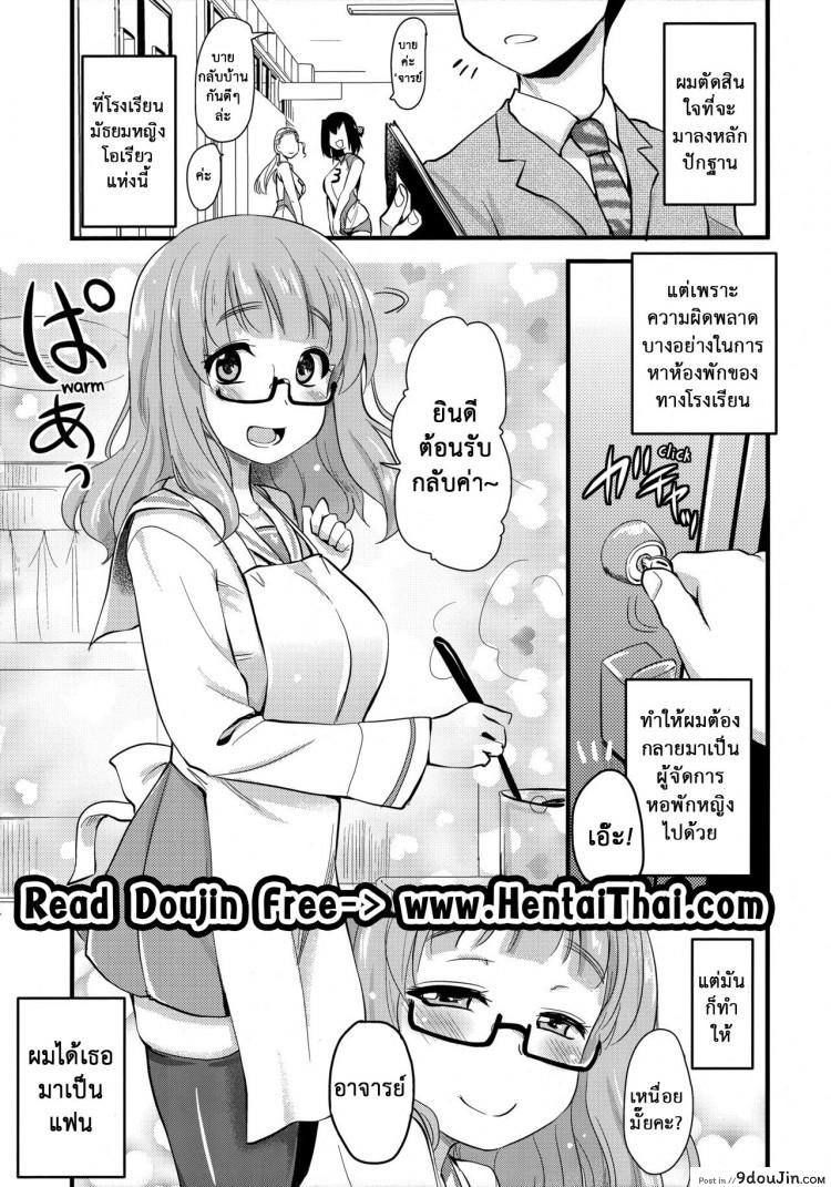 https://www.9doujin.com/wp-content/uploads/2022/99/9doujincom20220918022659153576.jpg