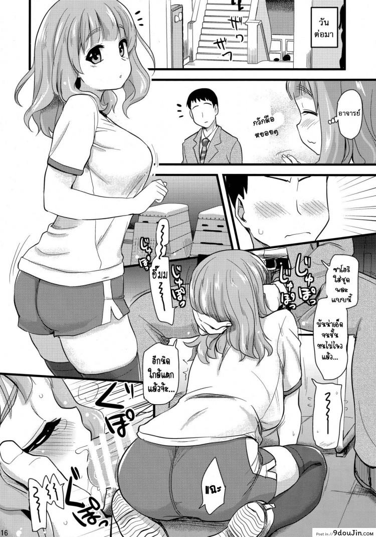 https://www.9doujin.com/wp-content/uploads/2022/99/9doujincom20220918022703764356.jpg