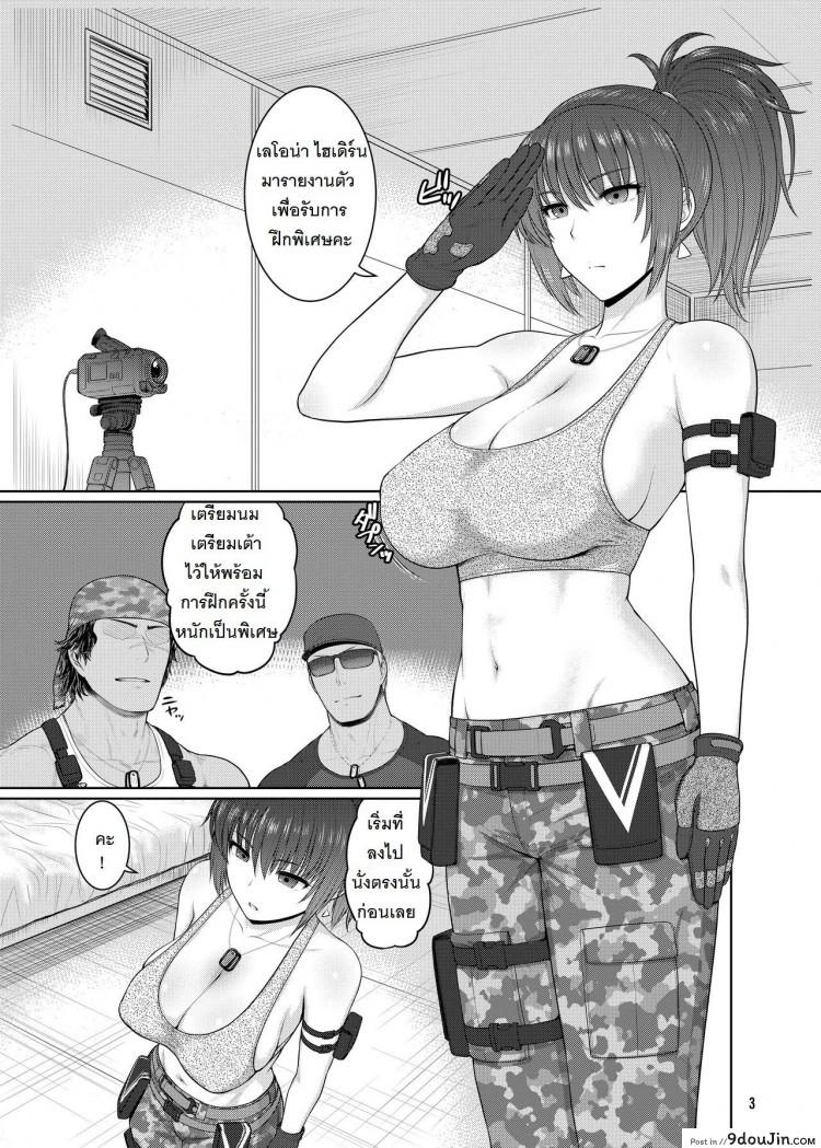 https://www.9doujin.com/wp-content/uploads/2022/99/9doujincom20220918023046910005.jpg